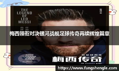 必一运动